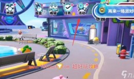 蛋仔最新包爆料,全新内容大揭秘，带你领略游戏新境界